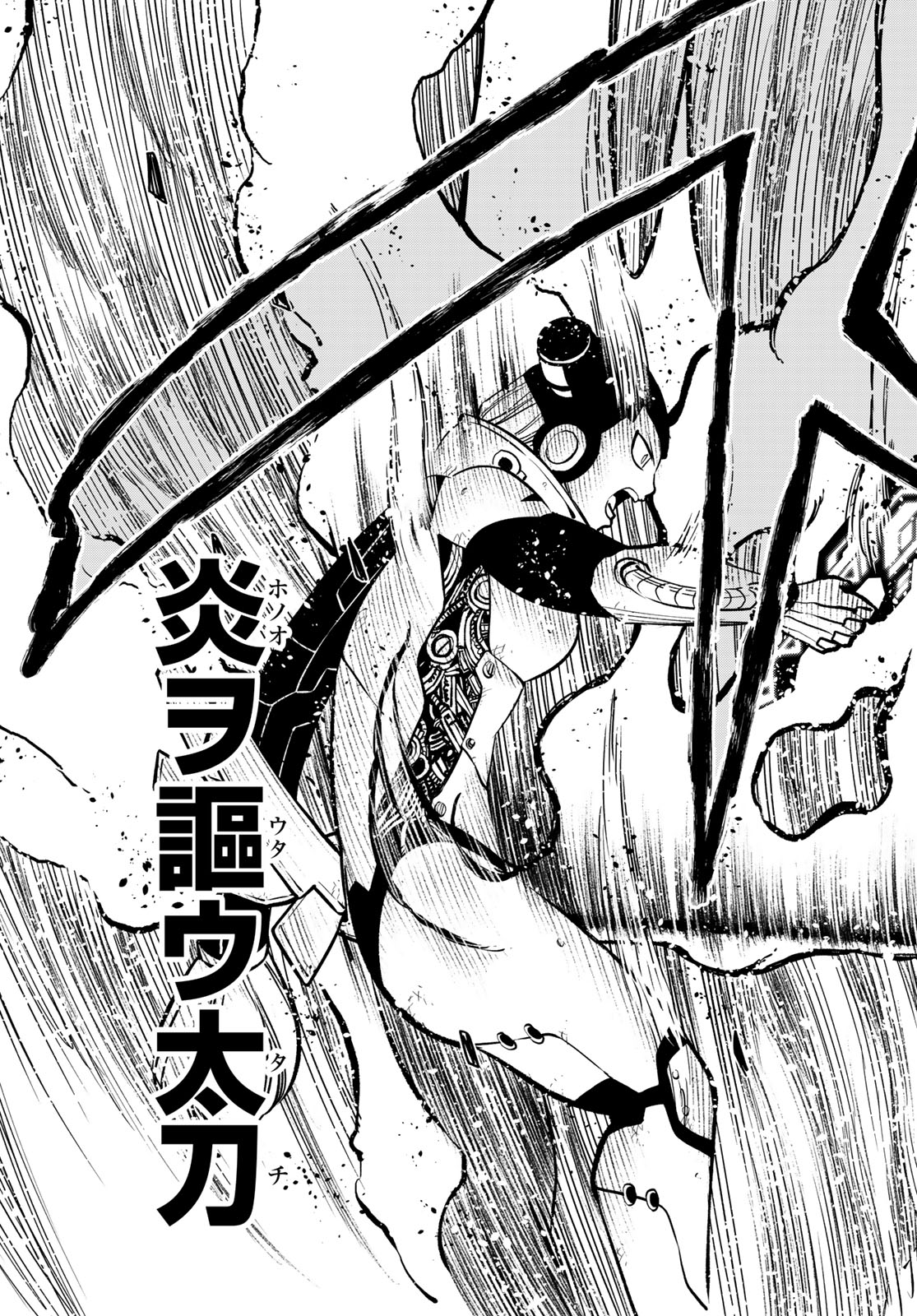 エデンズゼロ Chap 282 - Next Chap 283