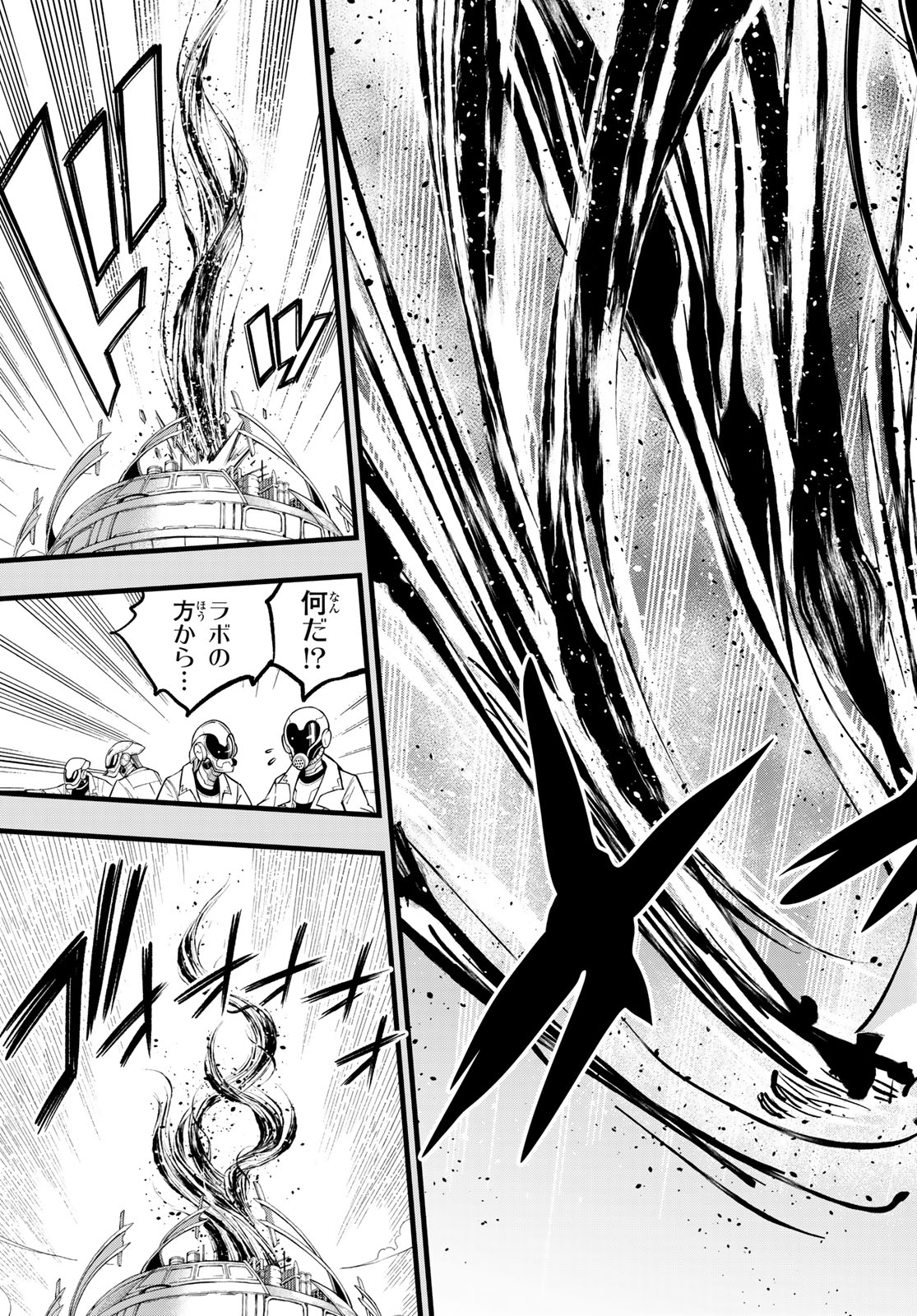 エデンズゼロ Chap 290 - Next Chap 291