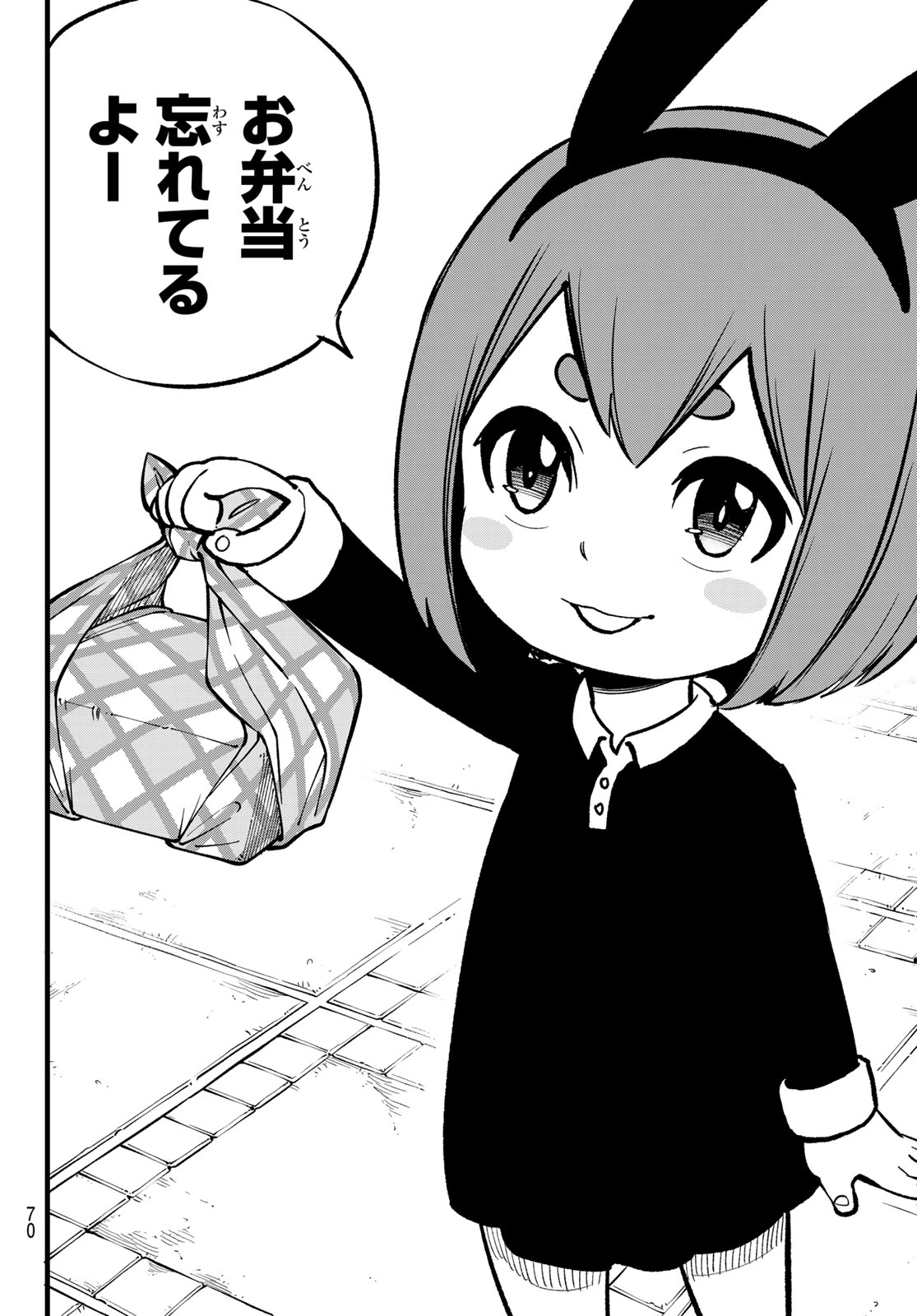 エデンズゼロ Chap 292 - Next Chap 293