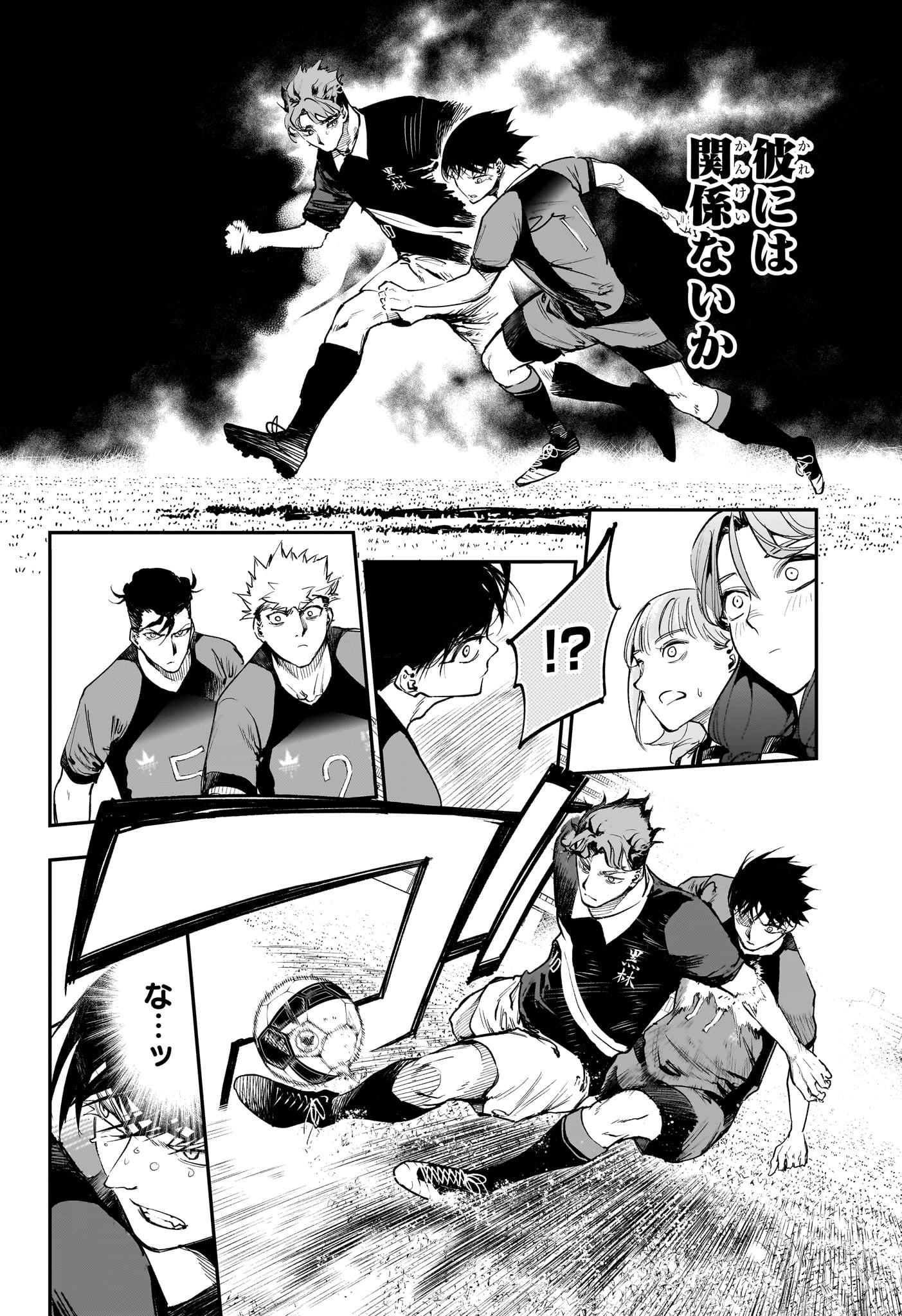 エンバーズ Chap 16 - Next Chap 17