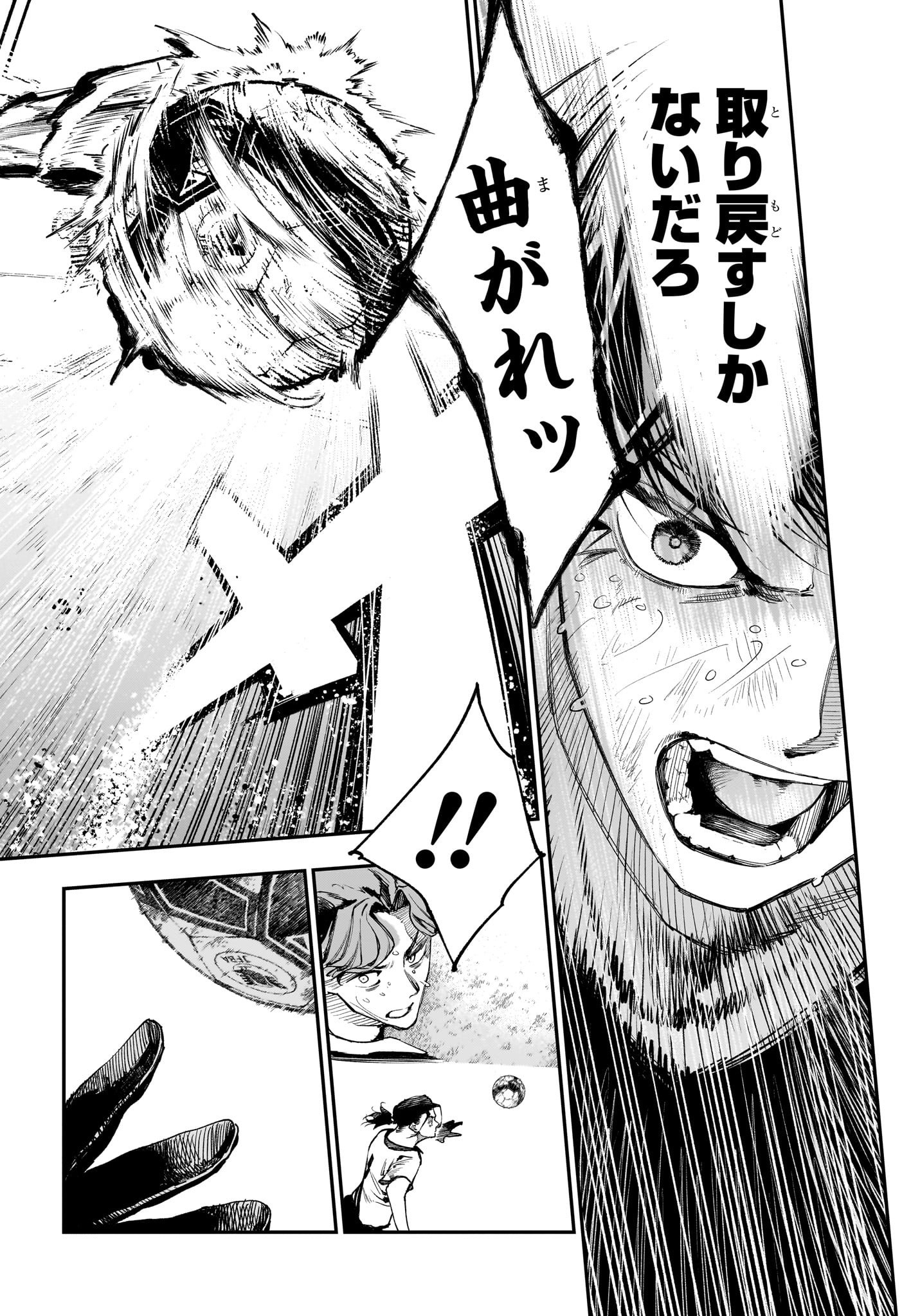 エンバーズ Chap 18 - Next Chap 19