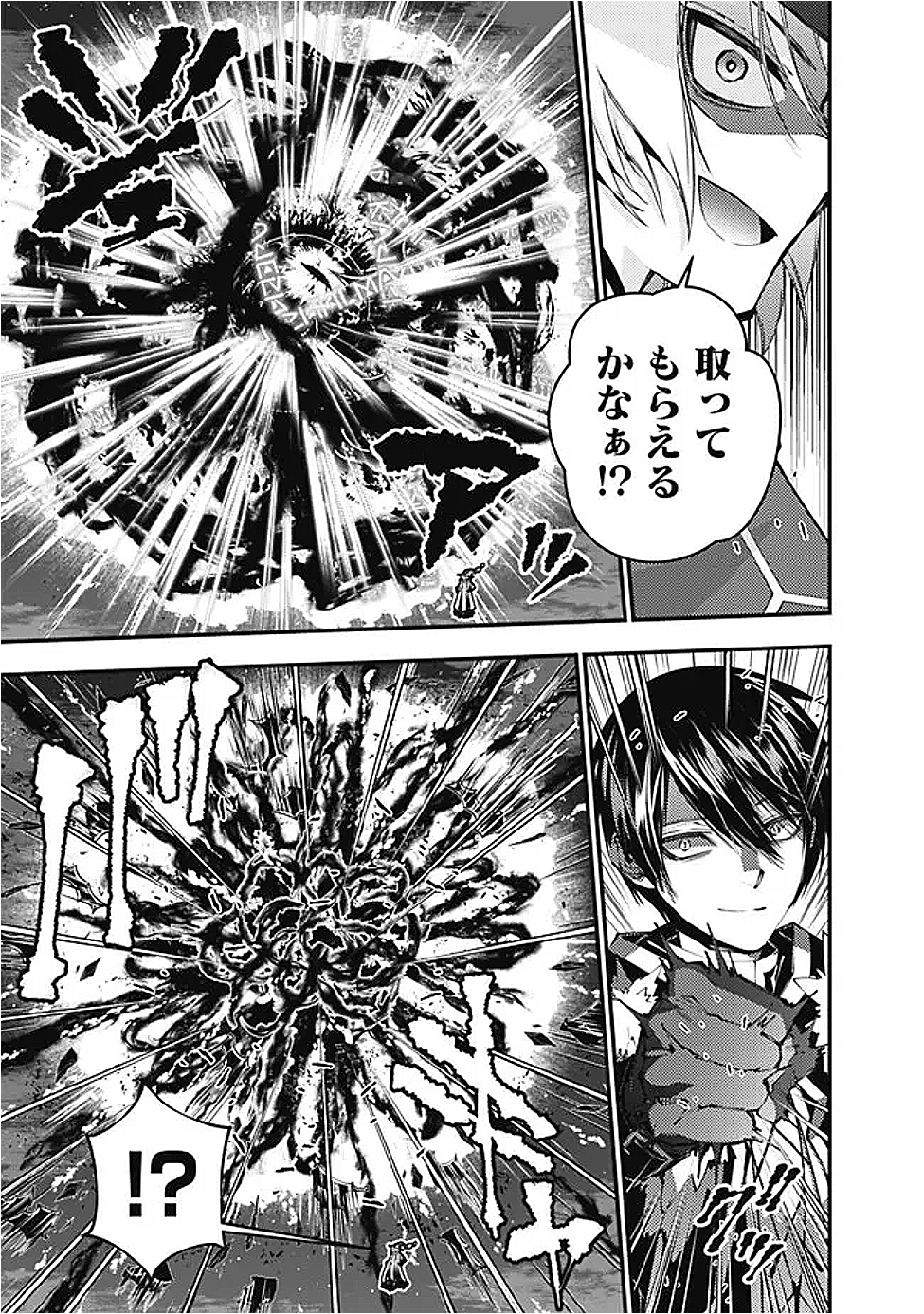 復讐を希う最強勇者は、闇の力で殲滅無双する Chap 118 - Next Chap 119