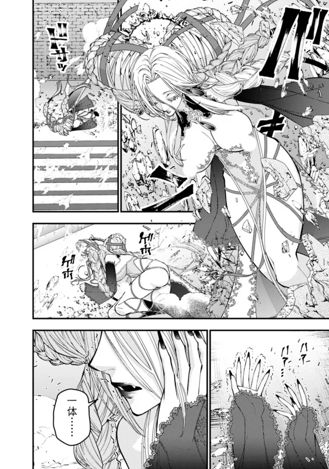 復讐を希う最強勇者は、闇の力で殲滅無双する Chap 110 - Next Chap 111