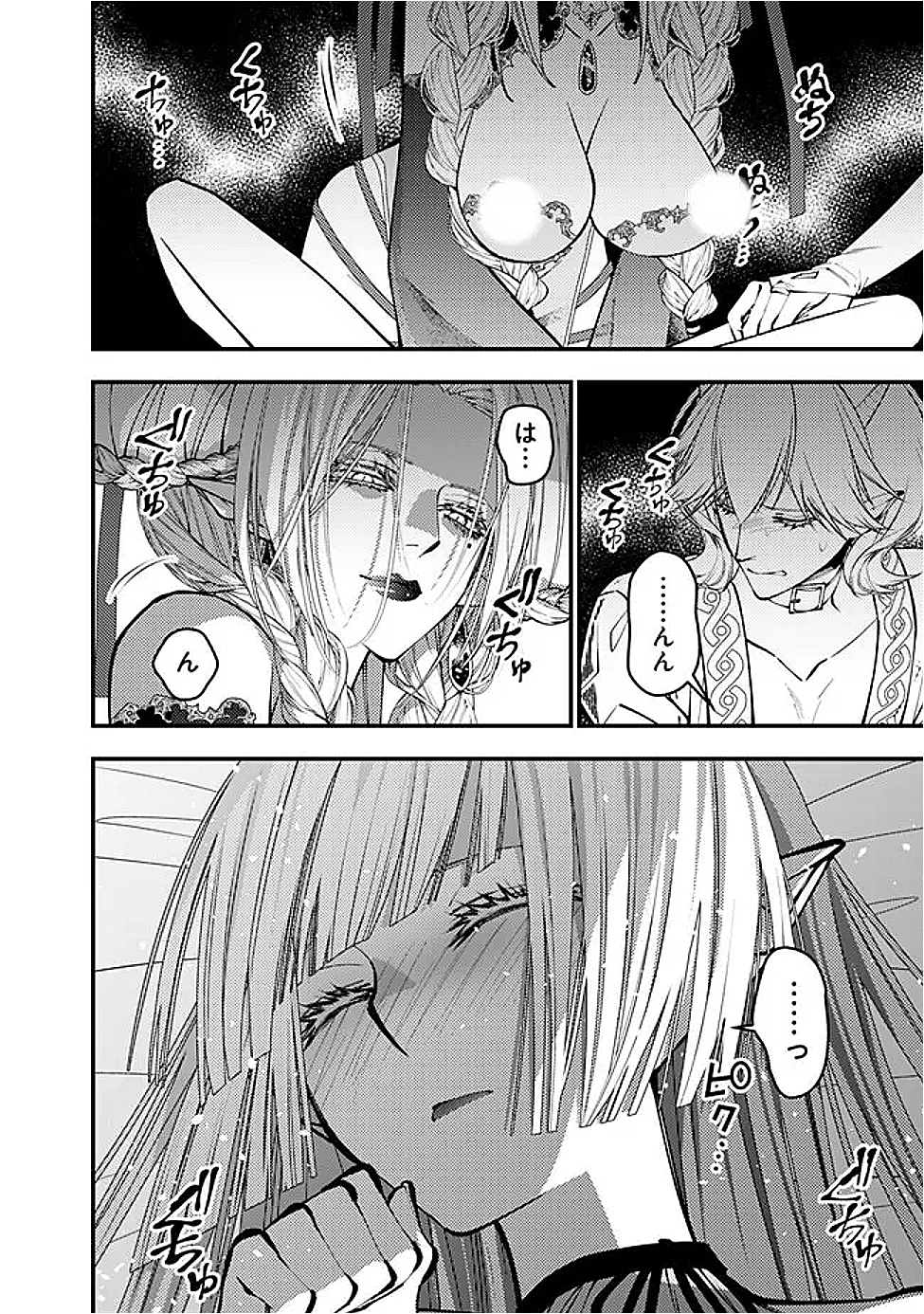 復讐を希う最強勇者は、闇の力で殲滅無双する Chap 111 - Next Chap 112