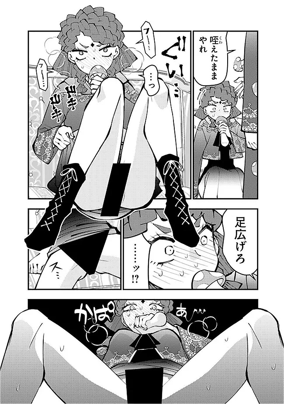 復讐を希う最強勇者は、闇の力で殲滅無双する Chap 113.5 - Next Chap 114.5