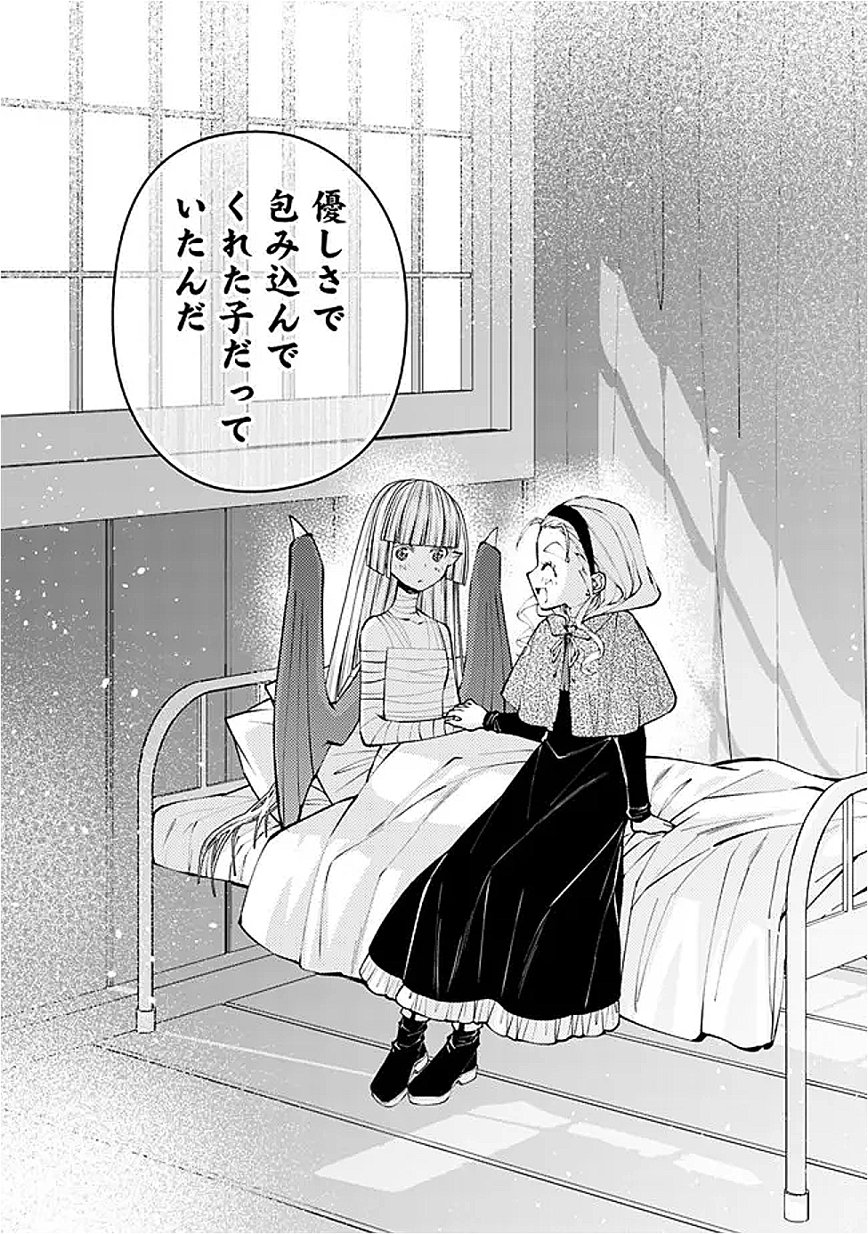 復讐を希う最強勇者は、闇の力で殲滅無双する Chap 120 - Next Chap 121
