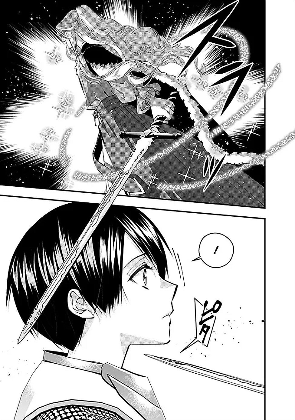 復讐を希う最強勇者は、闇の力で殲滅無双する Chap 121 - Next Chap 122