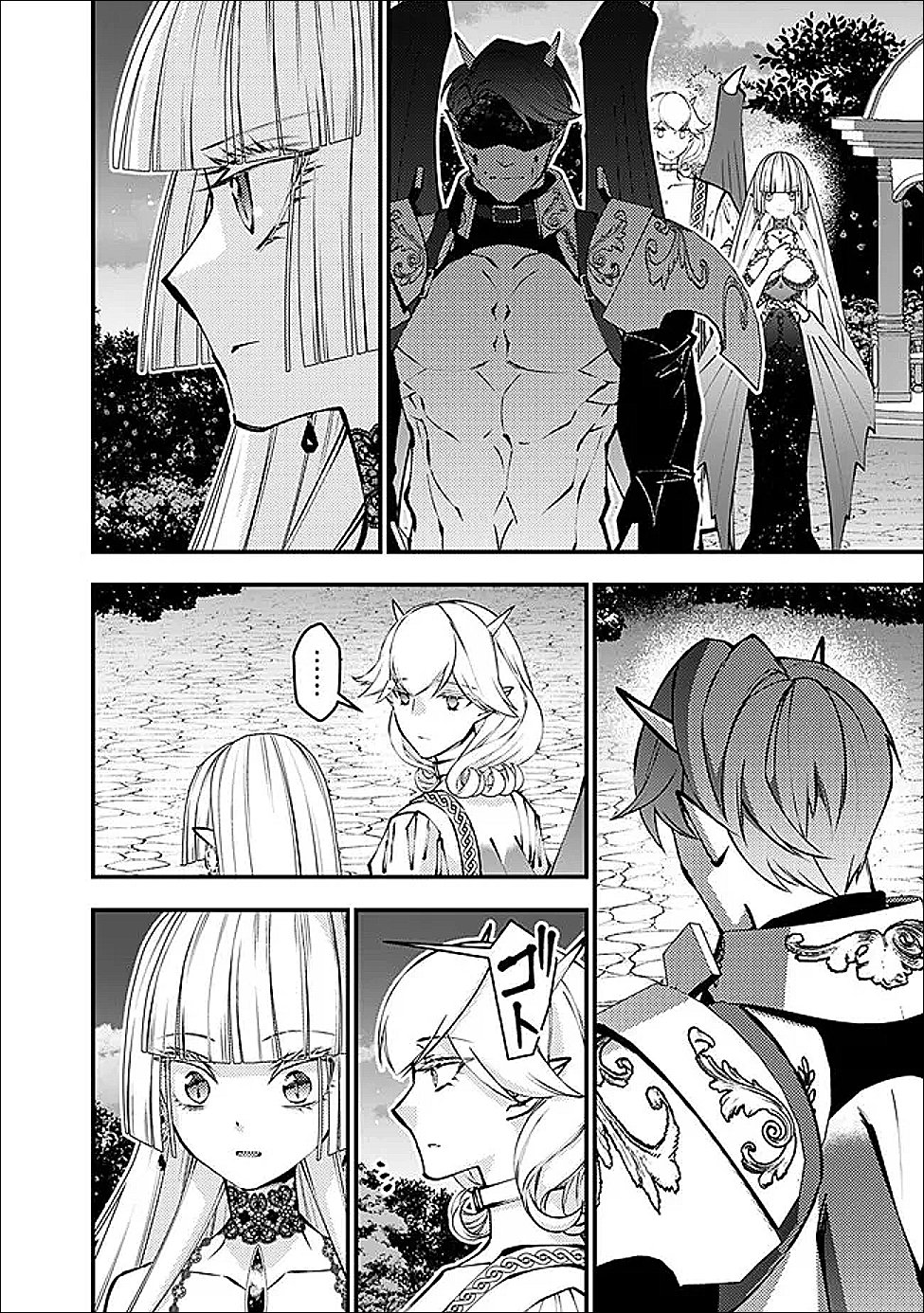 復讐を希う最強勇者は、闇の力で殲滅無双する Chap 121 - Next Chap 122