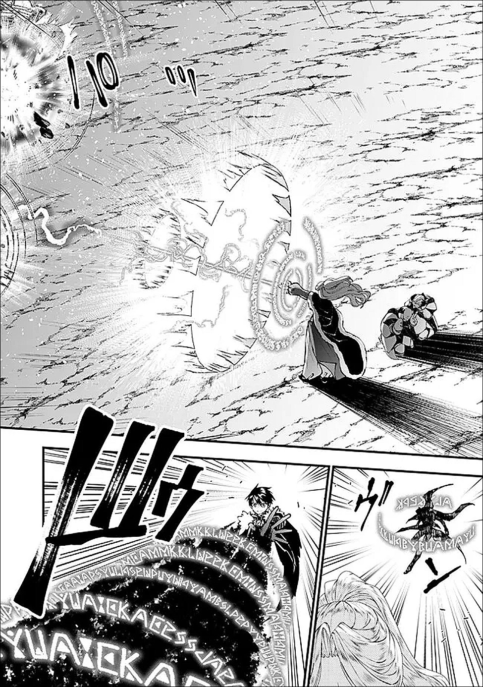 復讐を希う最強勇者は、闇の力で殲滅無双する Chap 121 - Next Chap 122