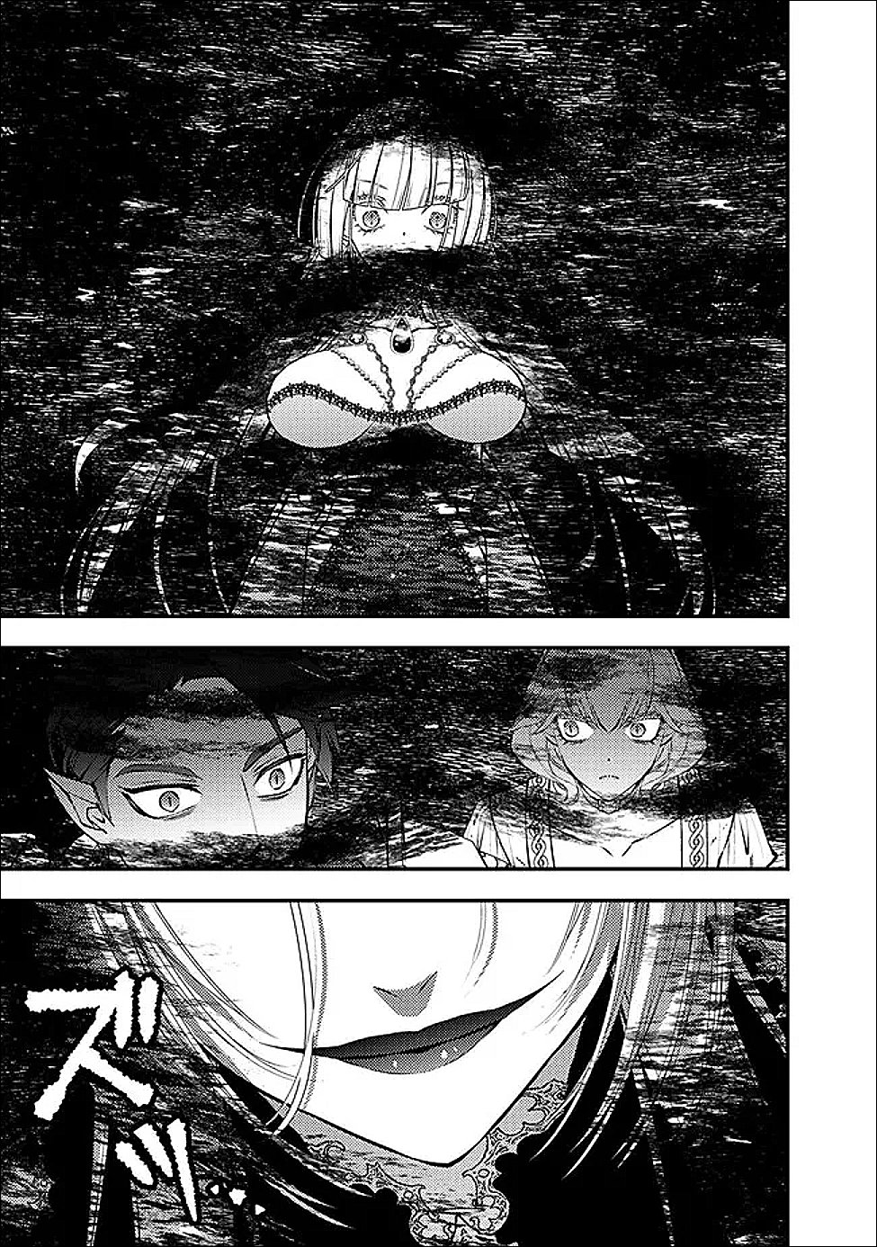 復讐を希う最強勇者は、闇の力で殲滅無双する Chap 121 - Next Chap 122