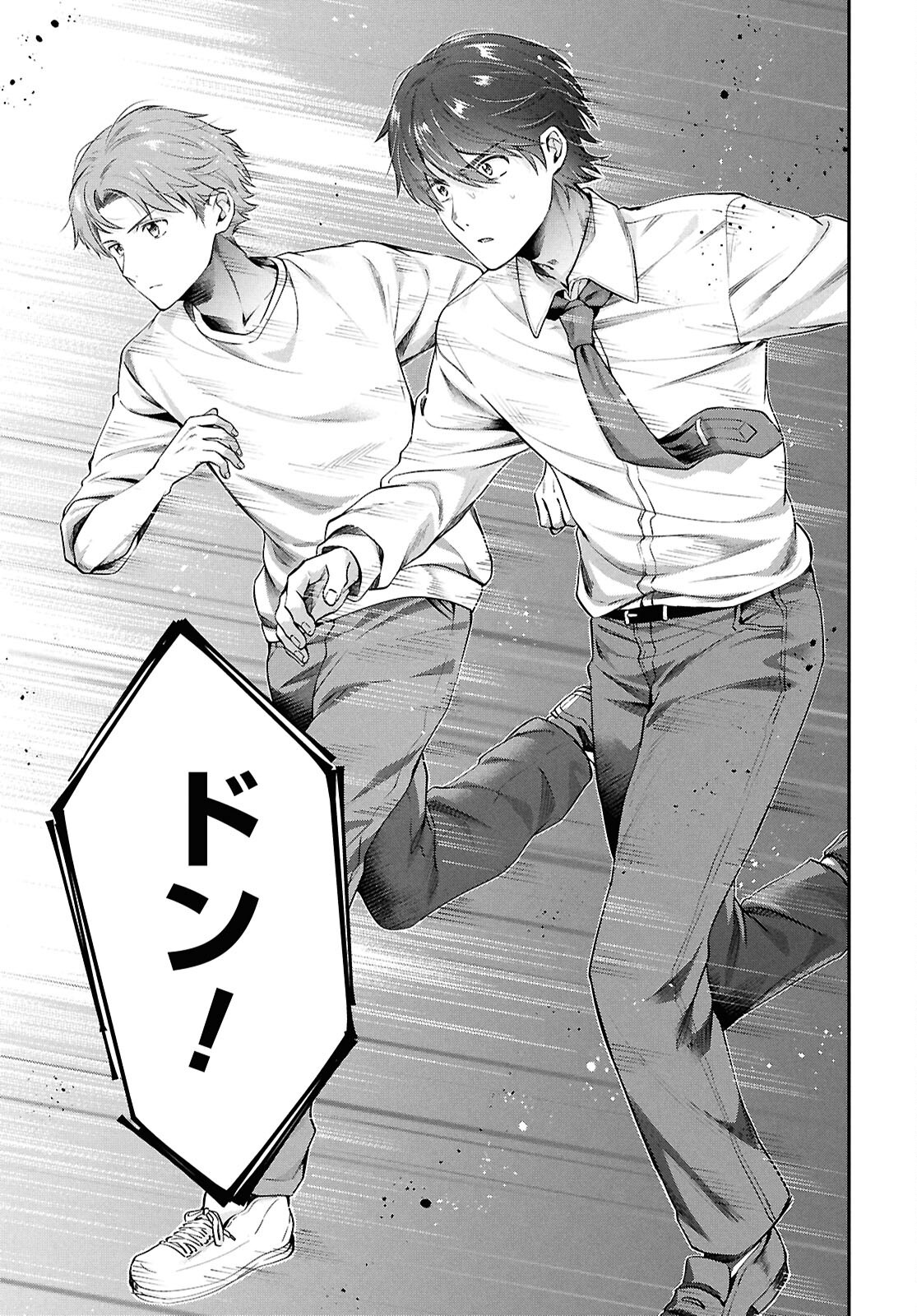 夫婦以上、恋人未満。 Chap 78 - Next Chap 79