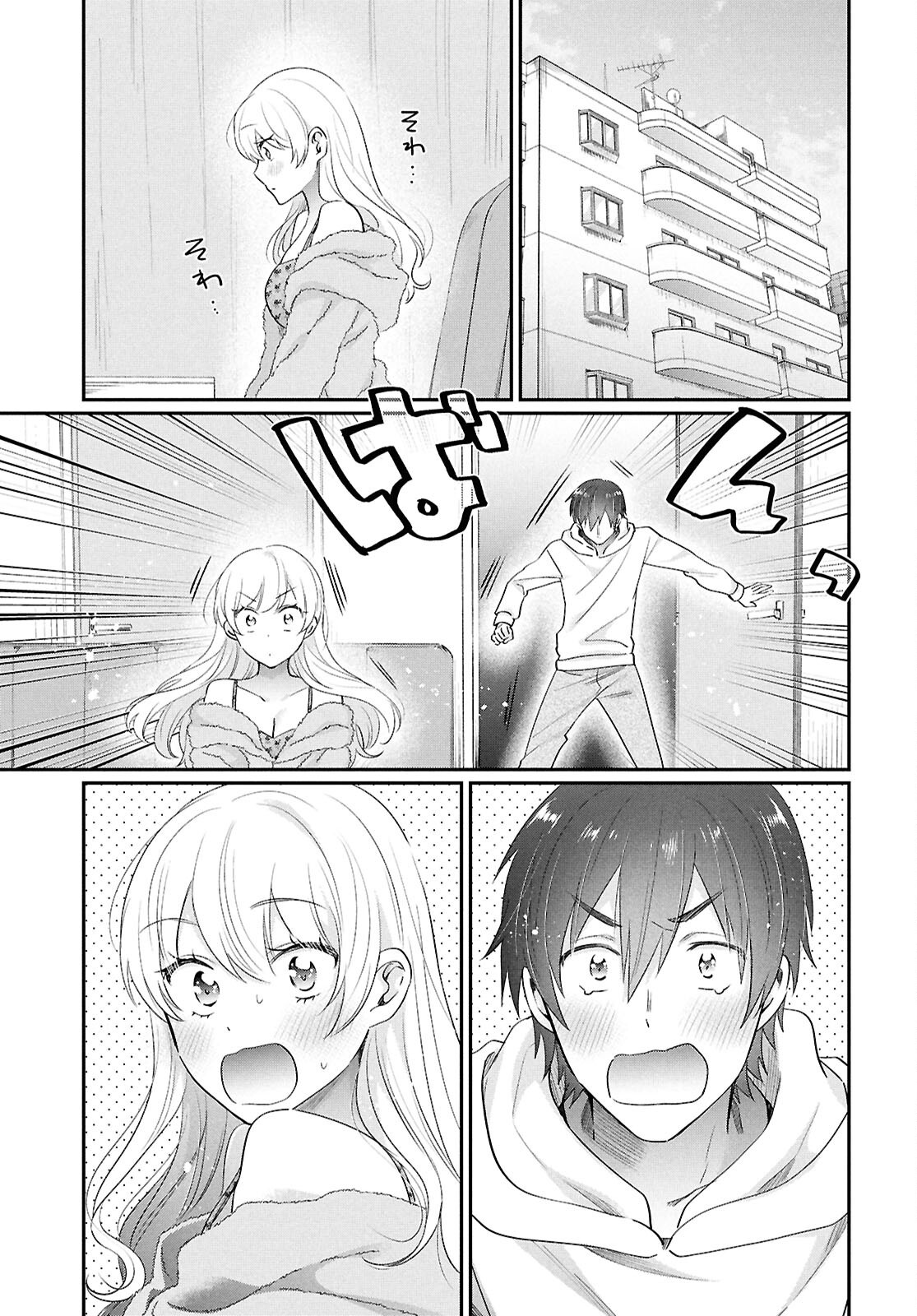 夫婦以上、恋人未満。 Chap 79 - Next Chap 80