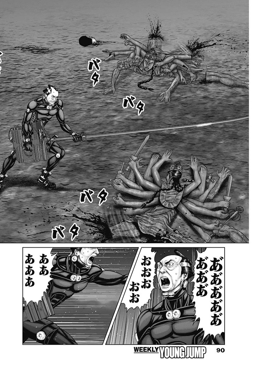 GantzE Chap 41 - Next Chap 42