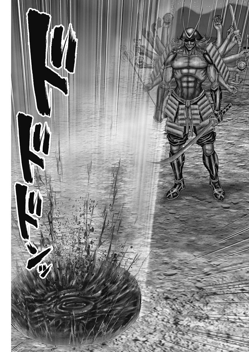 GantzE Chap 41 - Next Chap 42