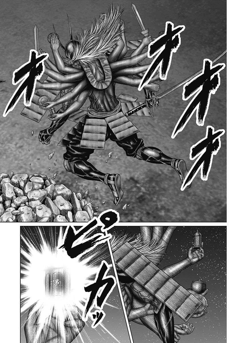 GantzE Chap 42 - Next Chap 43