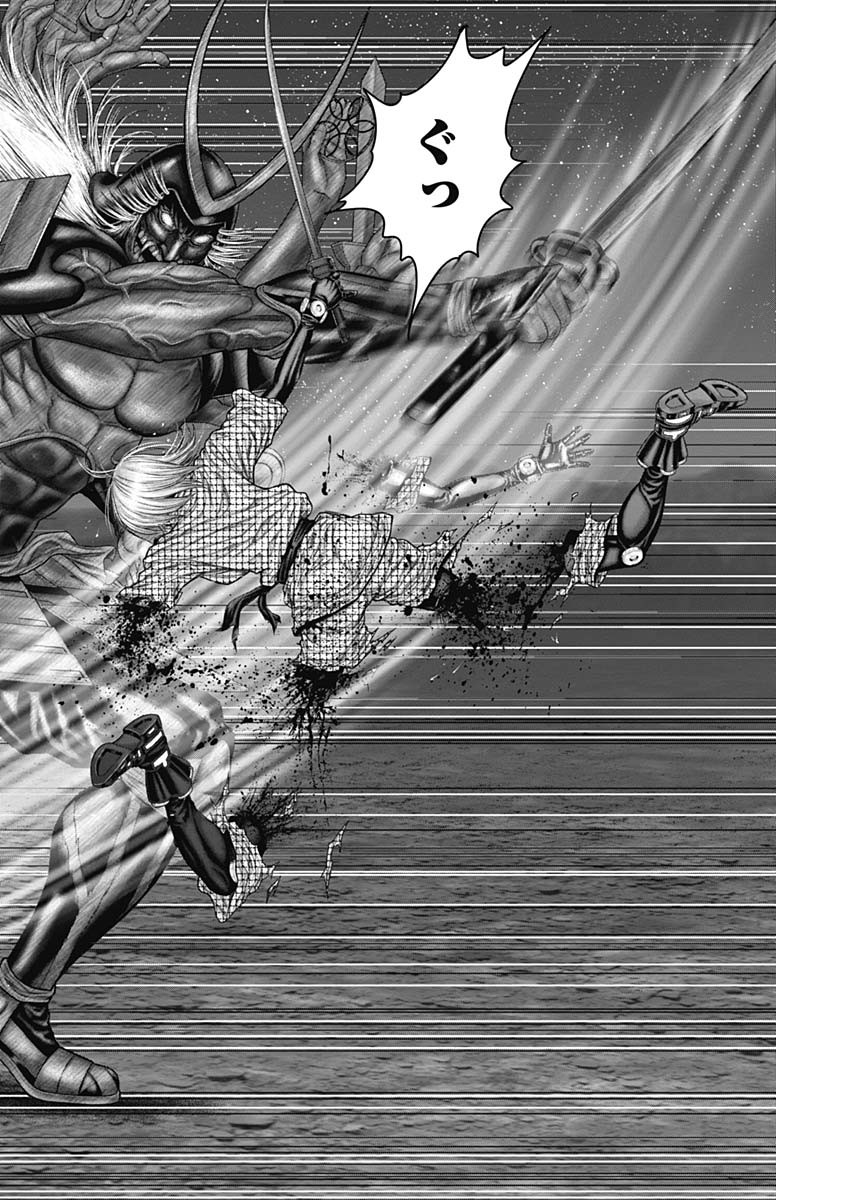 GantzE Chap 44 - Next Chap 45