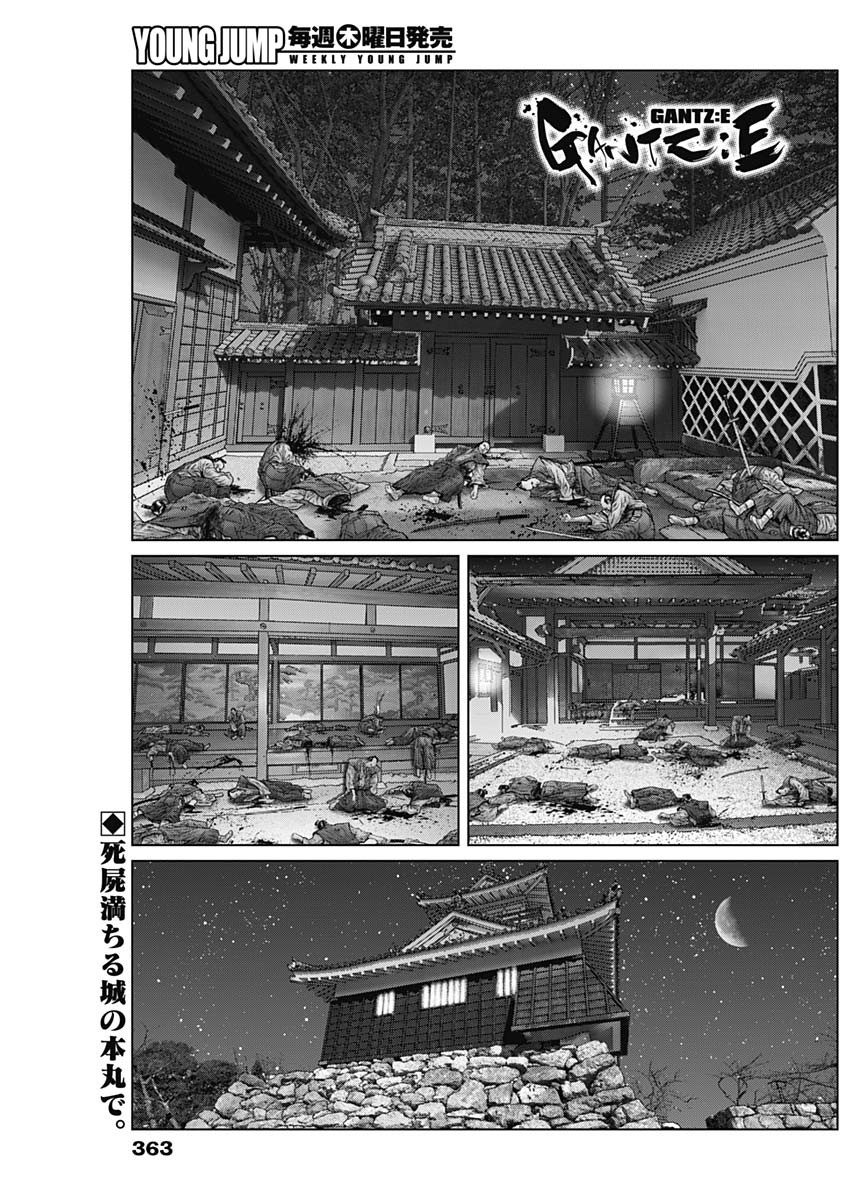 GantzE Chap 53 - Next Chap 54