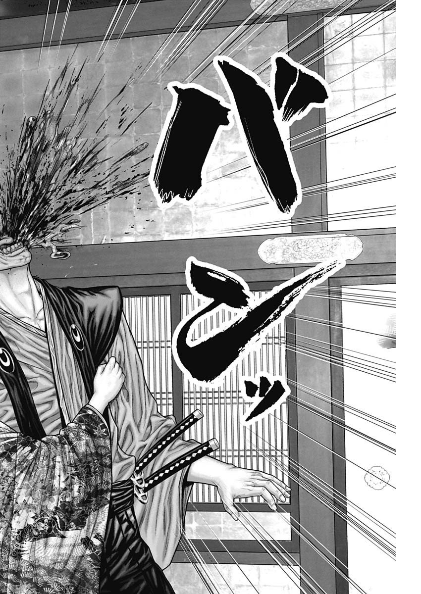 GantzE Chap 53 - Next Chap 54