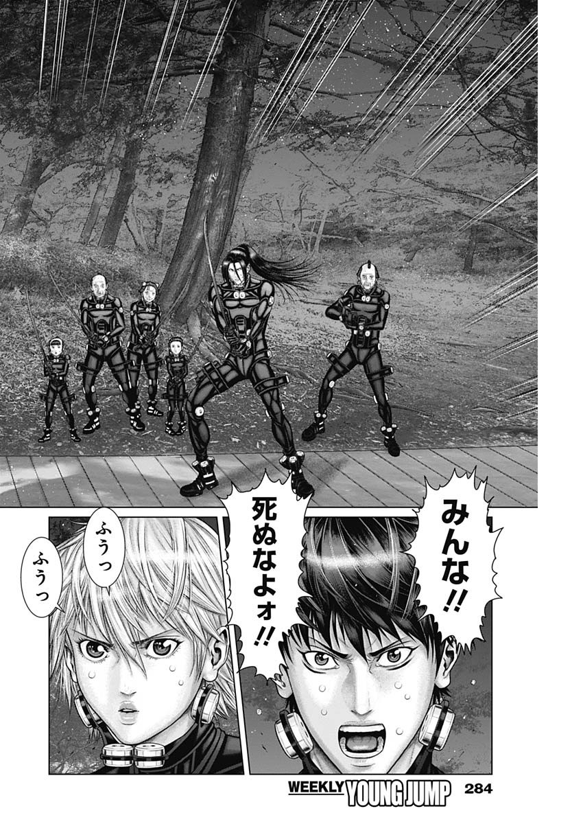 GantzE Chap 55 - Next Chap 56
