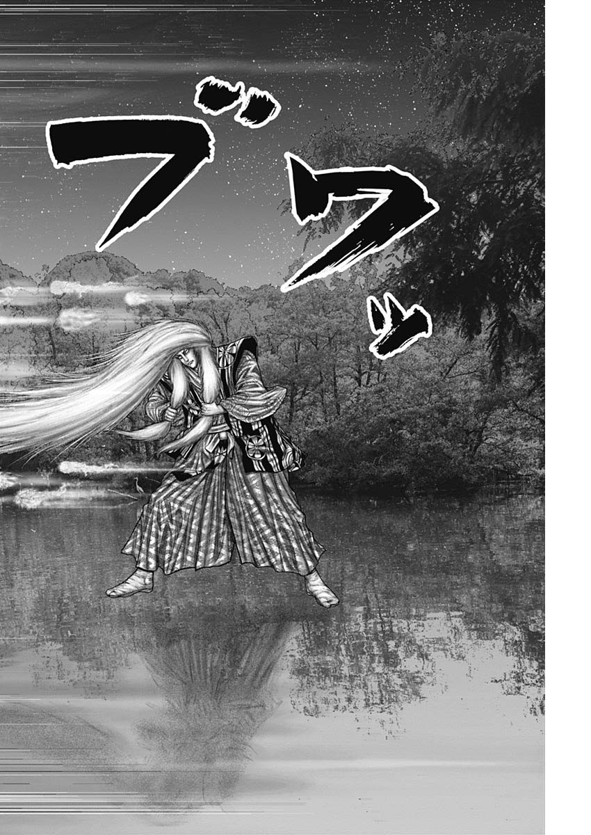 GantzE Chap 55 - Next Chap 56