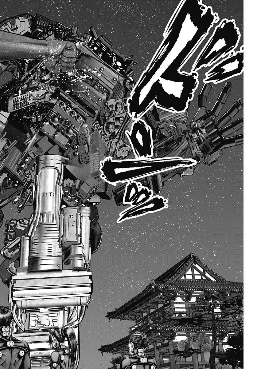 GantzE Chap 31 - Next Chap 32