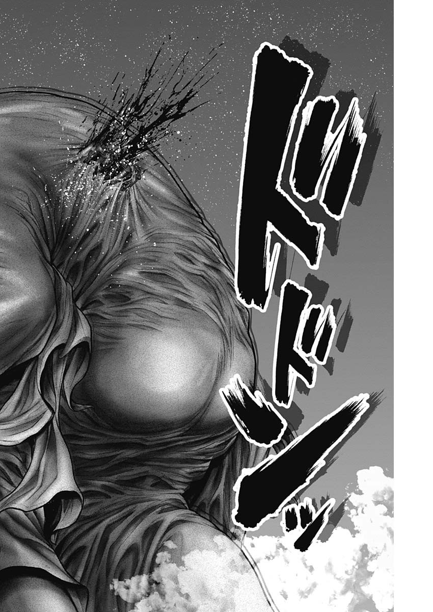 GantzE Chap 33 - Next Chap 34