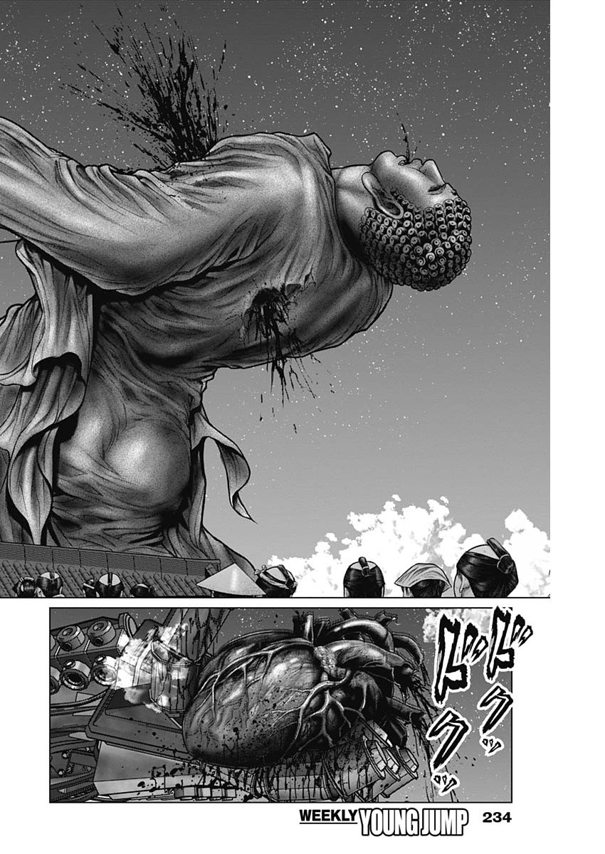 GantzE Chap 33 - Next Chap 34