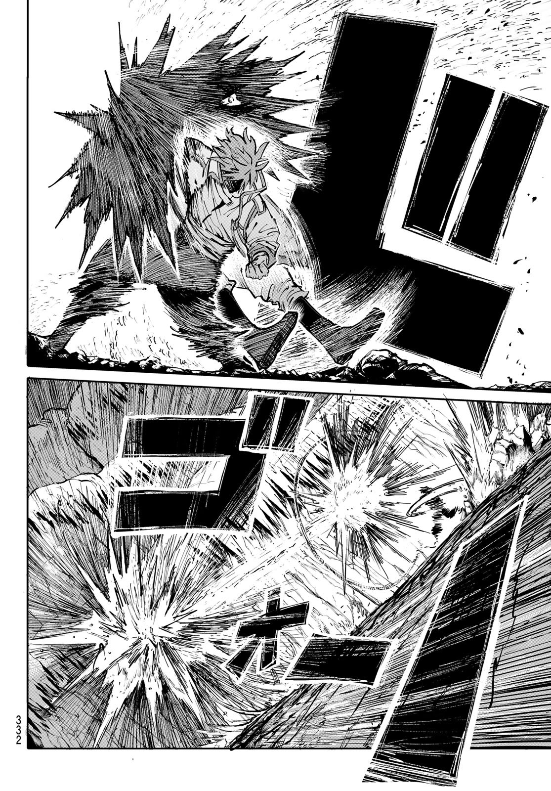 ガラクシアス Chap 12 - Next Chap 13