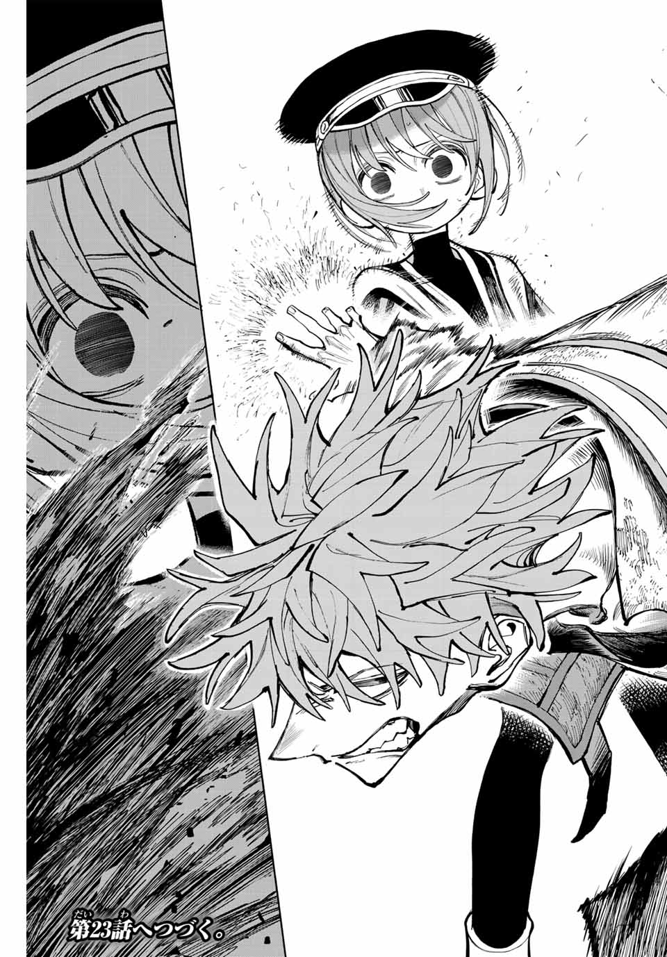 ガラクシアス Chap 22 - Next Chap 23