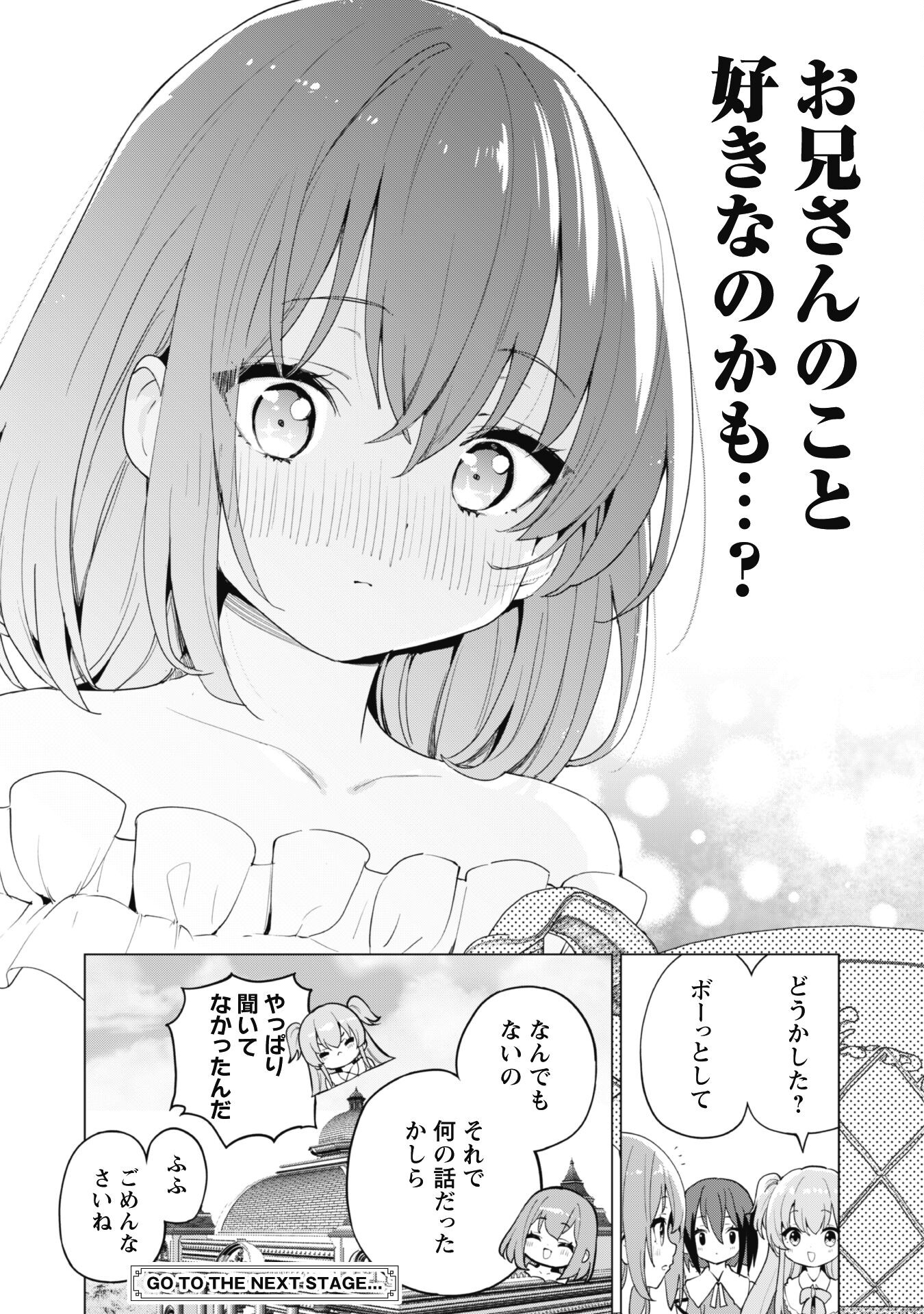 ガチャを回して仲間を増やす 最強の美少女軍団を作り上げろ Chap 65 - Next Chap 66