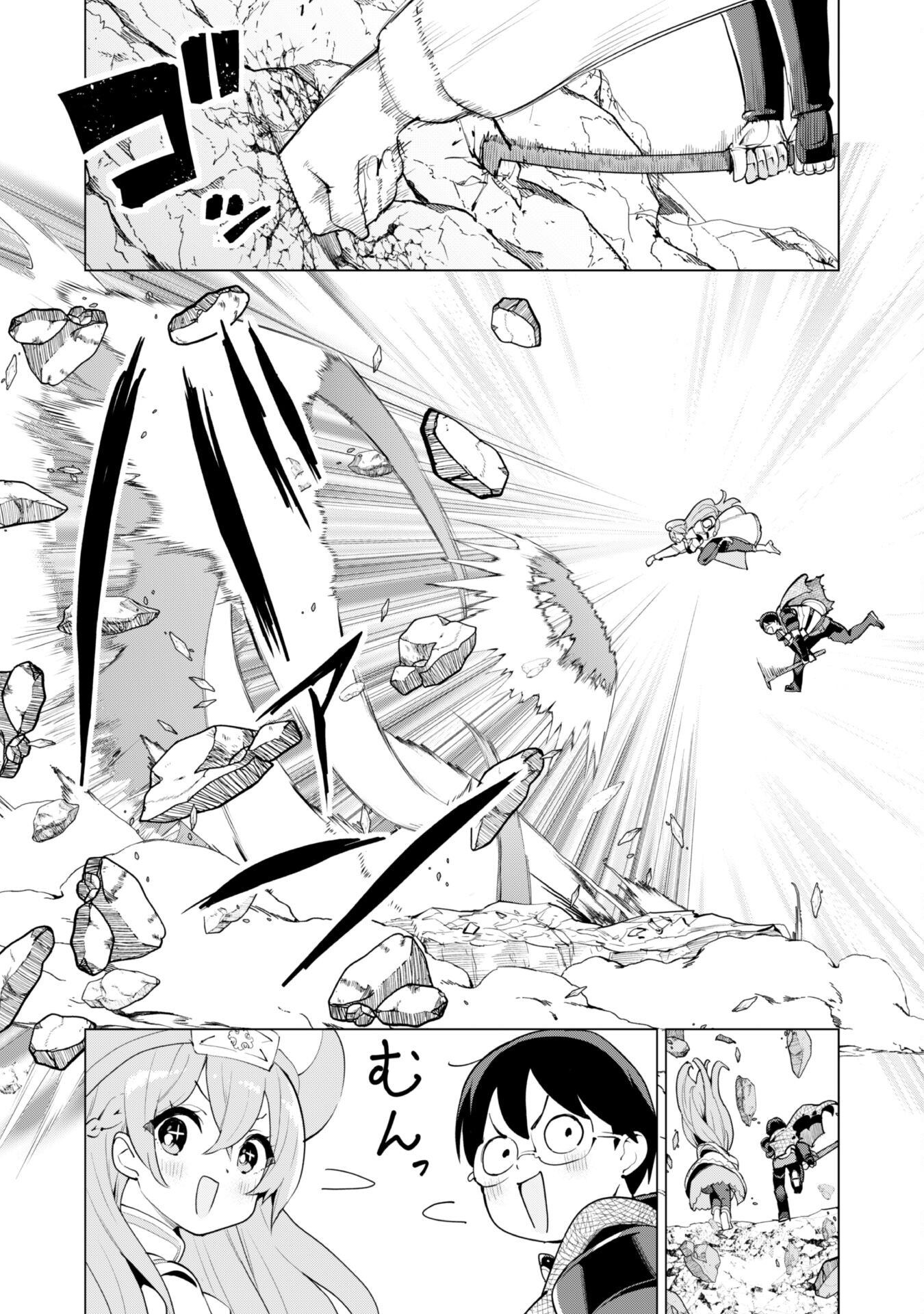 ガチャを回して仲間を増やす 最強の美少女軍団を作り上げろ Chap 66 - Next Chap 67