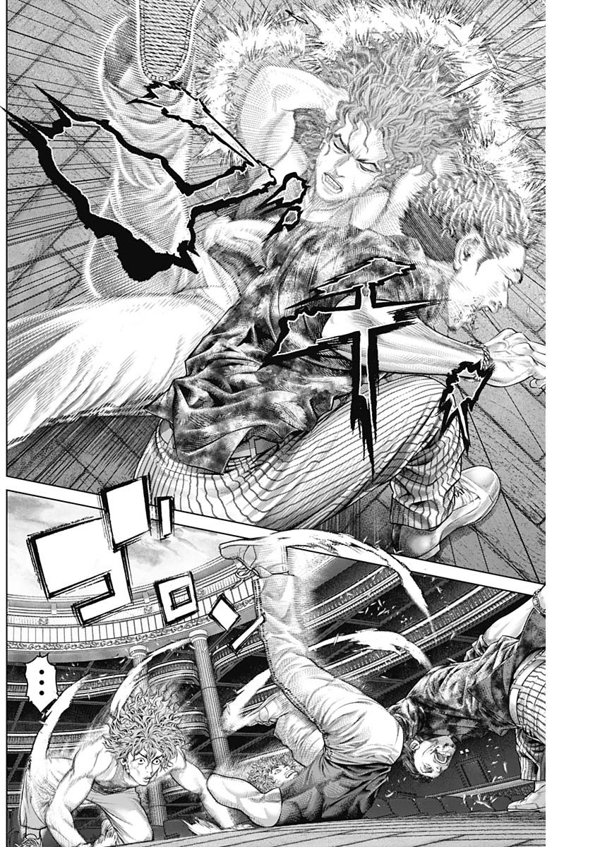 げにかすり Chap 15 - Next Chap 16