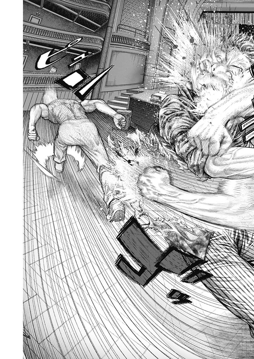 げにかすり Chap 15 - Next Chap 16