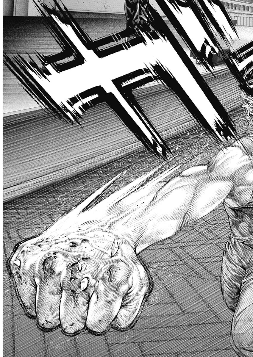 げにかすり Chap 16 - Next Chap 17