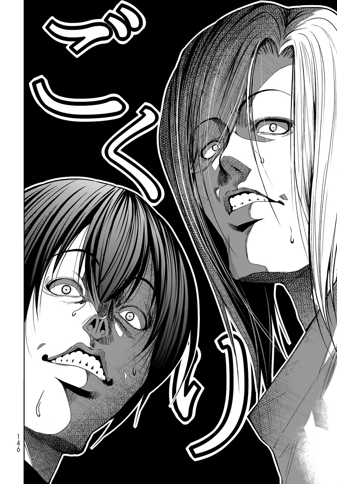 ぐらんぶる Chap 82 - Next Chap 83