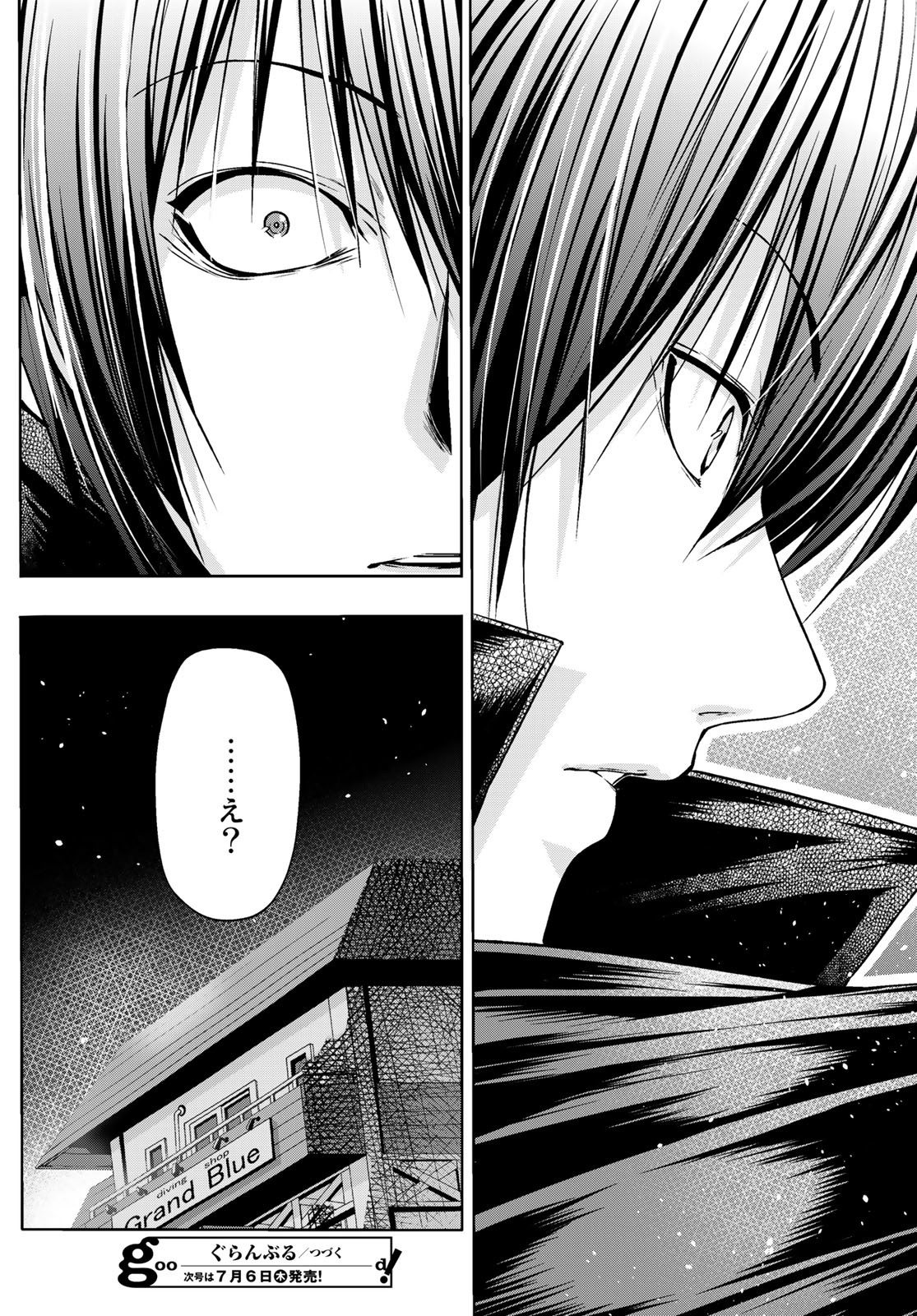 ぐらんぶる Chap 85 - Next Chap 86