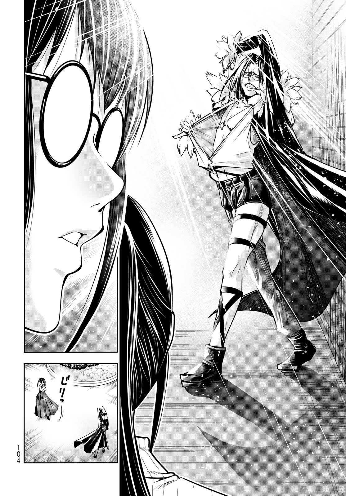 ぐらんぶる Chap 92.2 - Next Chap 93.2