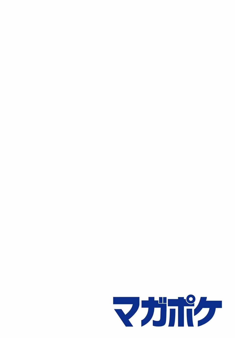 ぐらんぶる Chap 92.4 - Next Chap 93.4