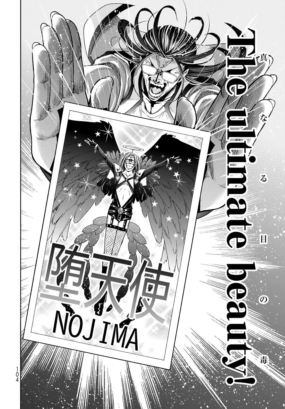 ぐらんぶる Chap 98.2 - Next Chap 99.2