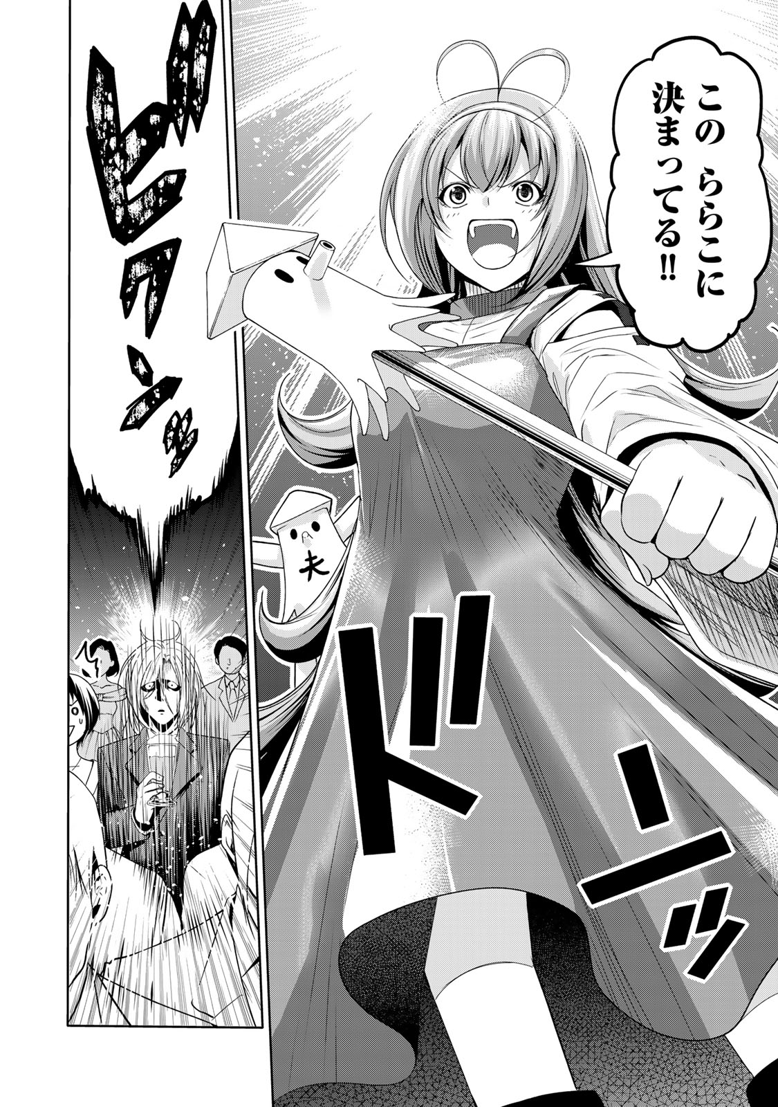 ぐらんぶる Chap 76.2 - Next Chap 77.2