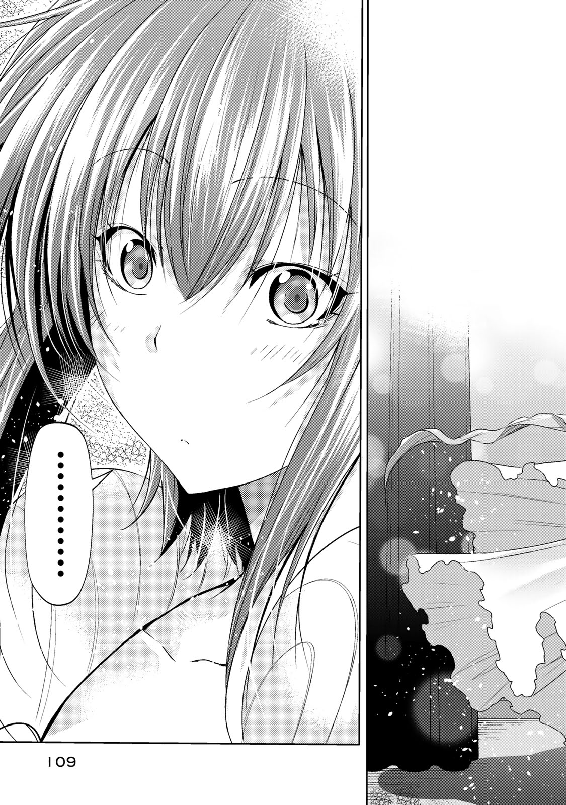 ぐらんぶる Chap 76.2 - Next Chap 77.2