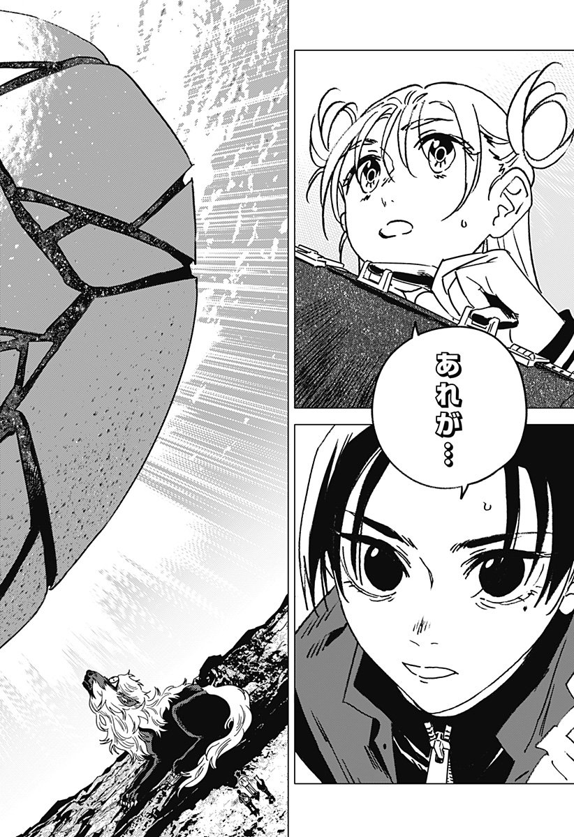 ゴーストフィクサーズ Chap 59 - Next Chap 60