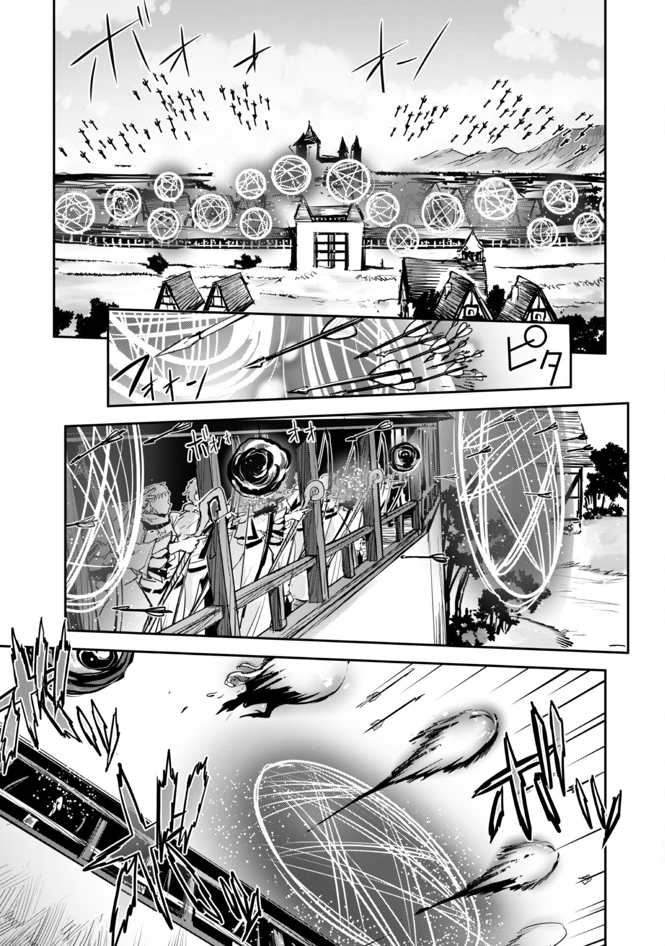 ご主人様とゆく異世界サバイバル! Chap 40 - Next Chap 41