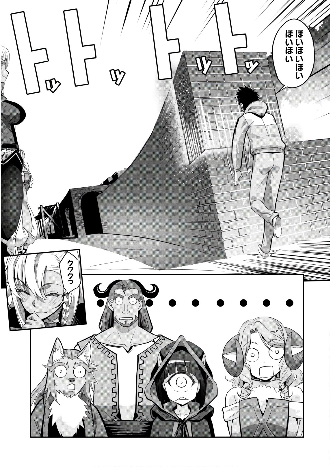ご主人様とゆく異世界サバイバル! Chap 6 - Next Chap 7