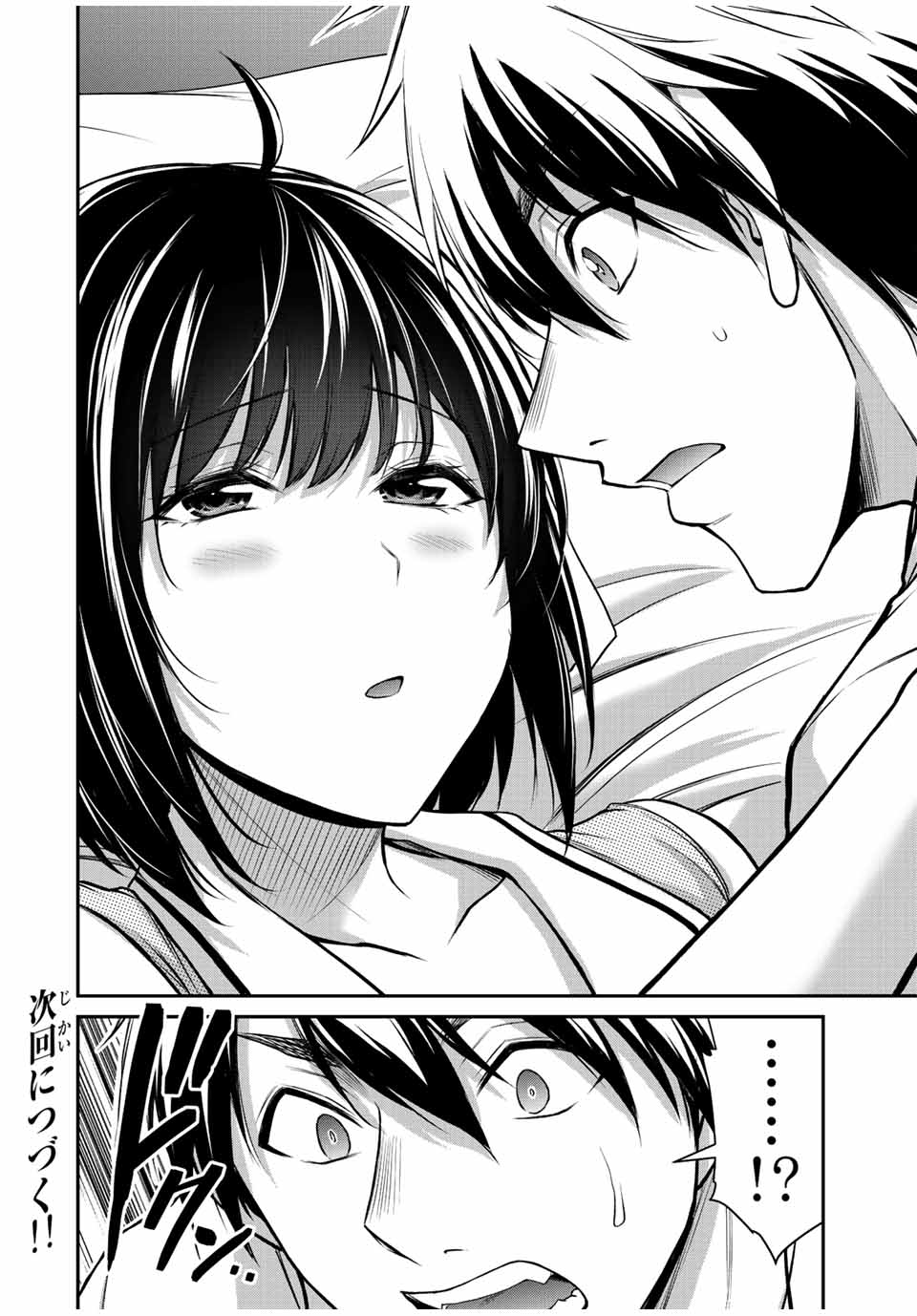 Guilty Circle Chap 104 - Next Chap 105