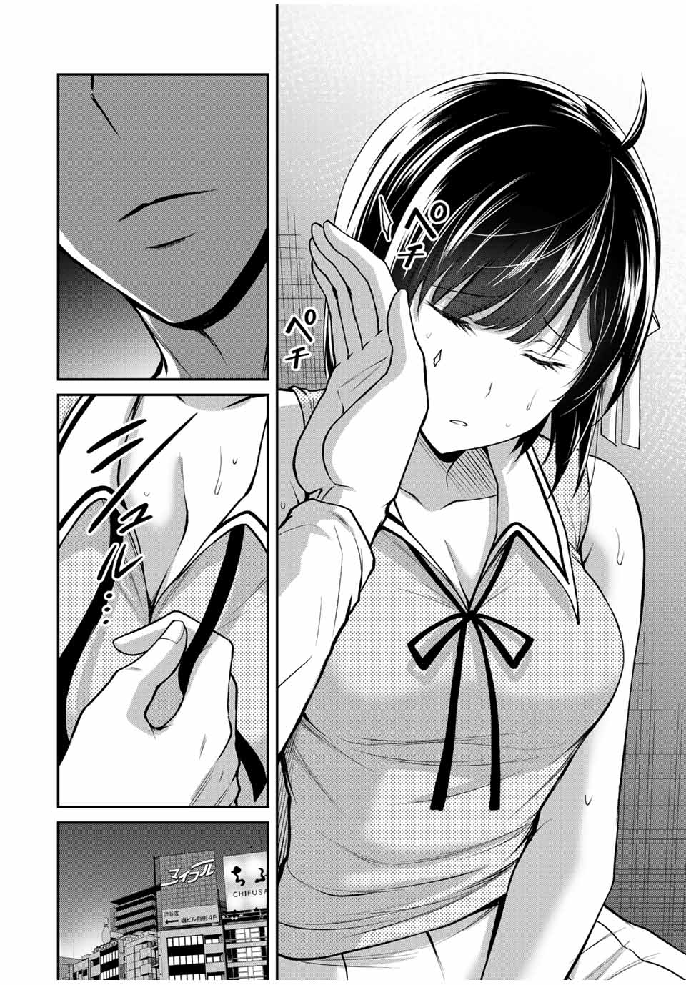 Guilty Circle Chap 101 - Next Chap 102