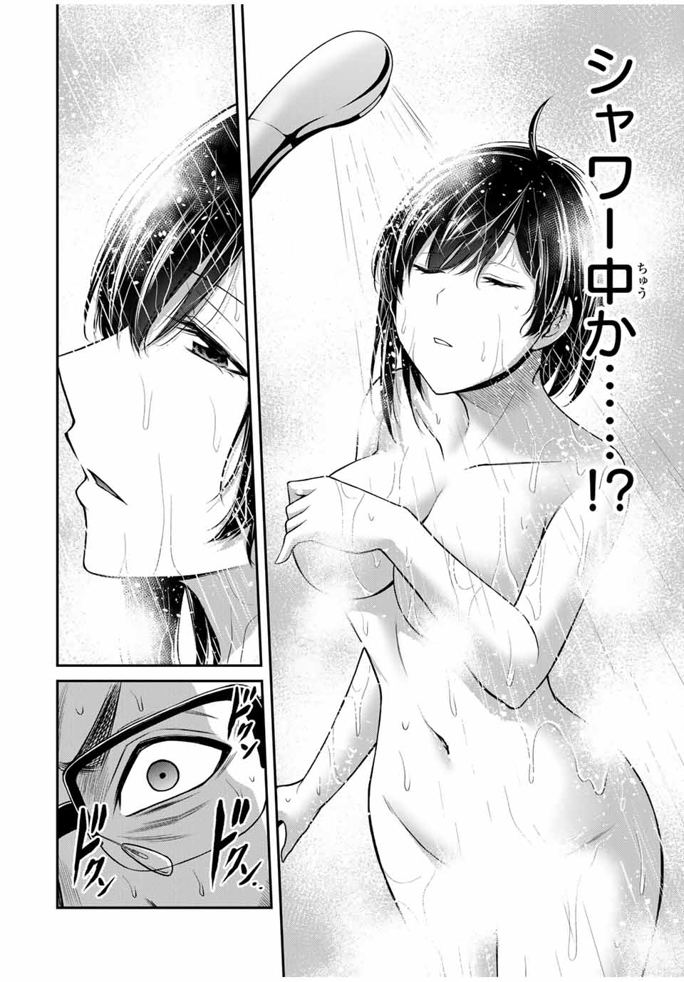 Guilty Circle Chap 121 - Next Chap 122