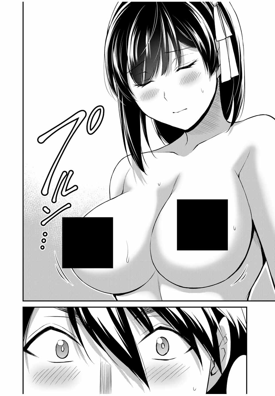 Guilty Circle Chap 138 - Next Chap 139