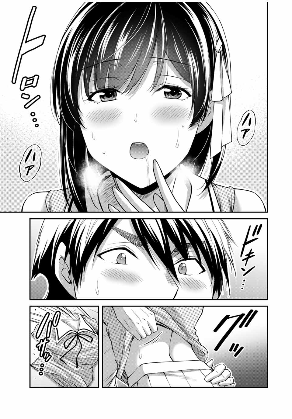 Guilty Circle Chap 138 - Next Chap 139