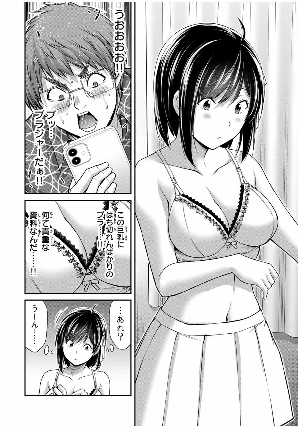 Guilty Circle Chap 130 - Next Chap 131